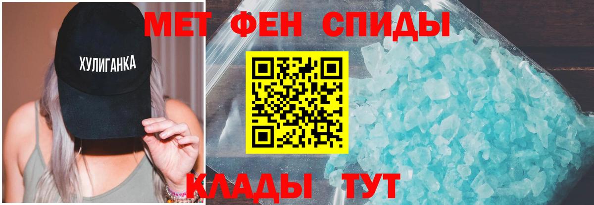 АМФЕТАМИН VHQ Калининград