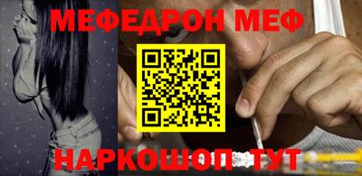 стафф Гай