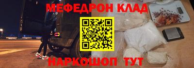 стафф Гай