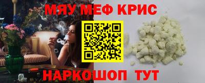 метамфетамин Гагарин