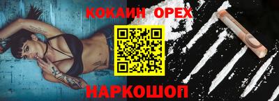 молекула духа Гусь-Хрустальный
