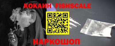 молекула духа Гусь-Хрустальный