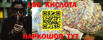 молекула духа Гусь-Хрустальный