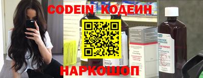 метамфетамин Гагарин