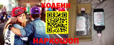стафф Гай