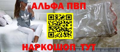 метамфетамин Гагарин