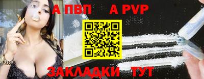 метамфетамин Гагарин