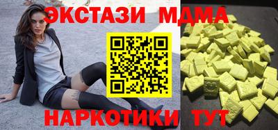 мет Гатчина