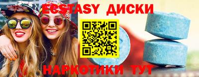 молекула духа Гусь-Хрустальный