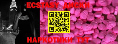 молекула духа Гусь-Хрустальный