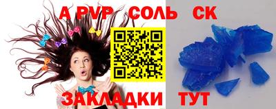 метамфетамин Гагарин