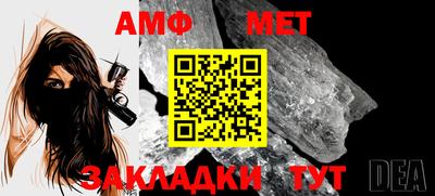 стафф Гай