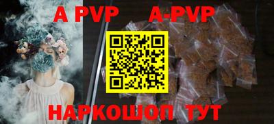 метамфетамин Гагарин
