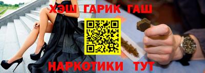 мет Гатчина