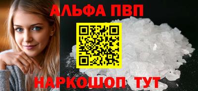 молекула духа Гусь-Хрустальный