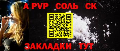 марки lsd Гусиноозёрск