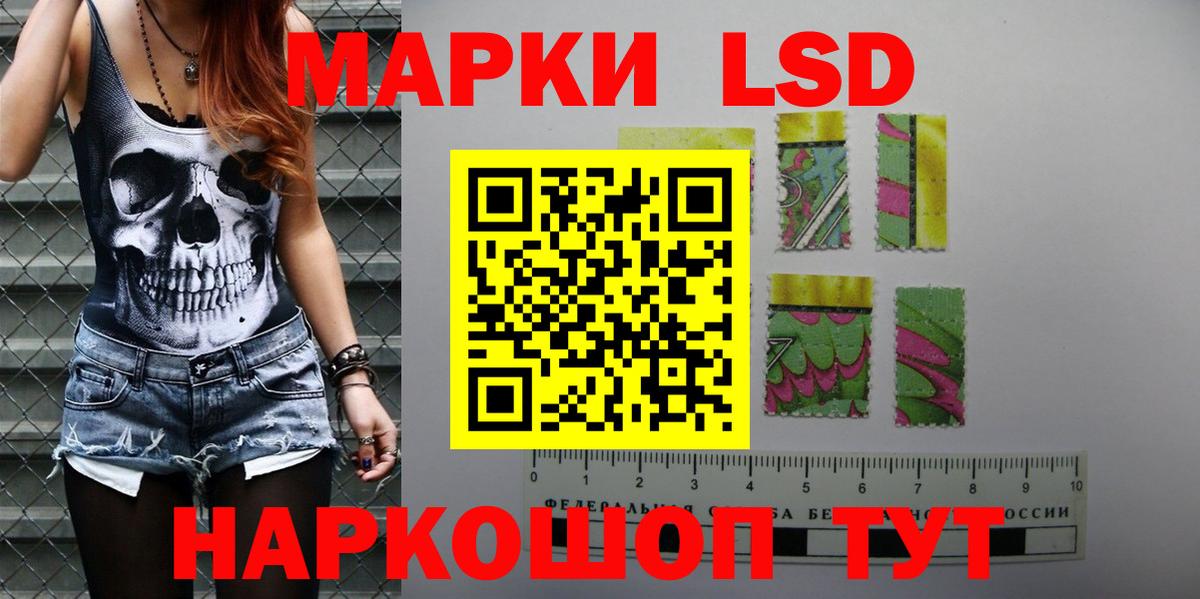 Лсд 25 экстази ecstasy Калининград