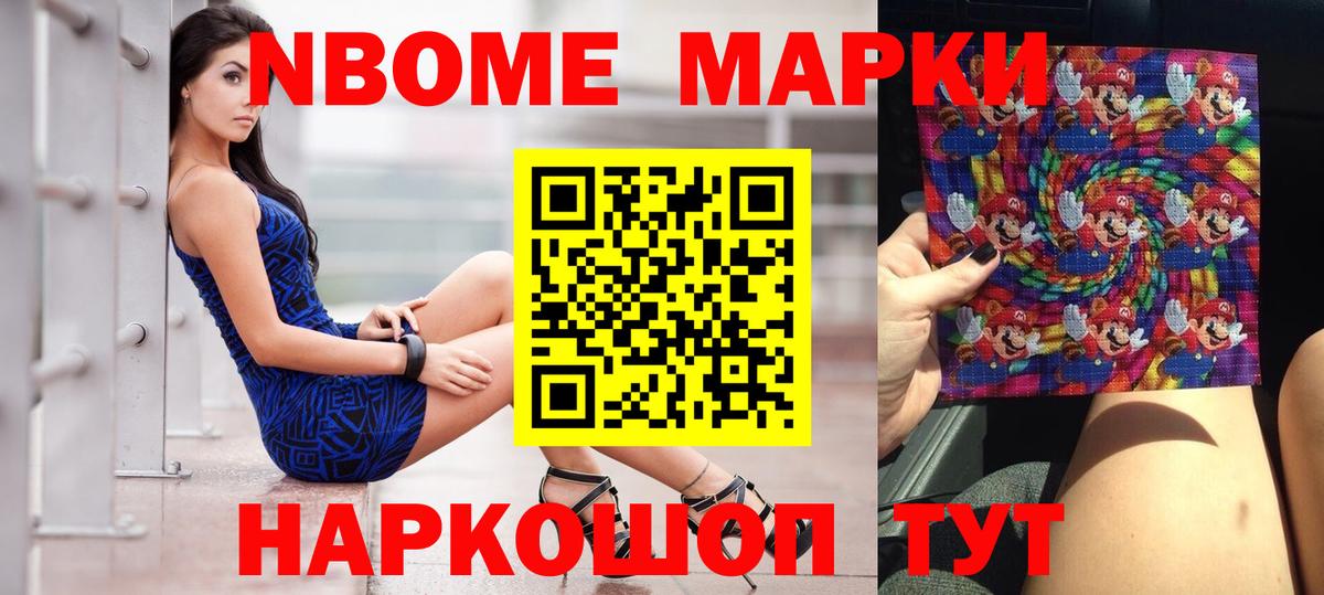 ГАШ  Канабис  Мефедрон   A PVP СОЛЬ   Вход с VPN  Калининград  Cocaine 