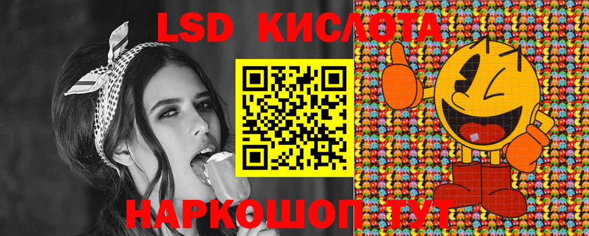 наркошоп  Марки 25I-NBOMe 1500мкг  Марки N-bome  Вход с VPN  Марки 25I-NBOMe 1500мкг  Калининград 